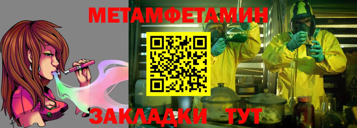 Казань  Amphetamine Premium  АМФ  Вход с VPN 