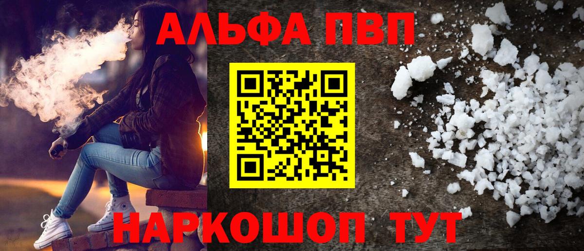 Альфа ПВП СК Казань