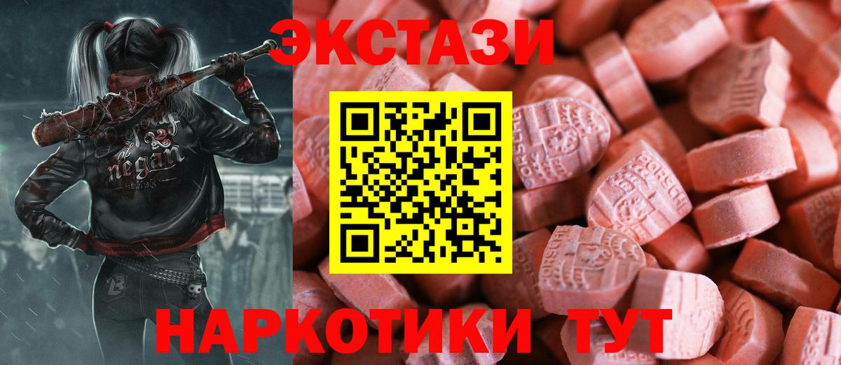 ЭКСТАЗИ Cube Казань