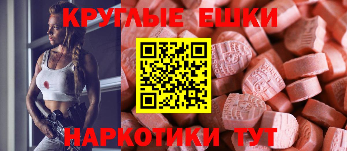 Казань  ЭКСТАЗИ 99%  Экстази диски  Ecstasy  сколько стоит  Вход с VPN 