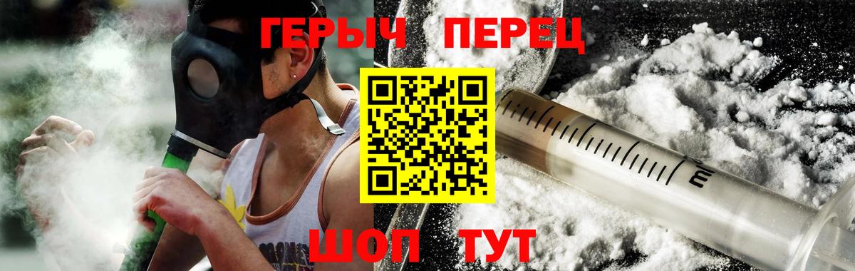 ГЕРОИН  Вход с VPN  Казань  ГЕРОИН VHQ 