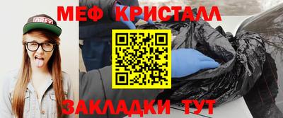 стаф Кулебаки