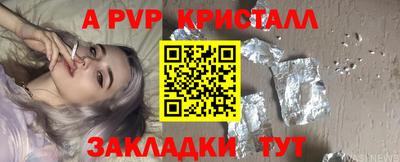 кокаин перу Кунгур