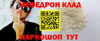 кокаин VHQ Кумертау