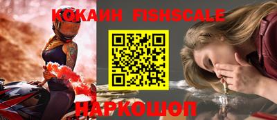 кокаин VHQ Кумертау