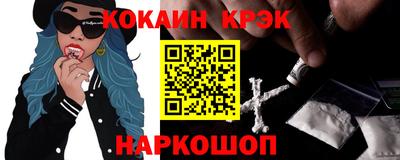 кокаин перу Кунгур