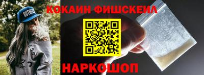 кокаин перу Кунгур