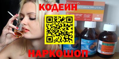 кокаин перу Кунгур