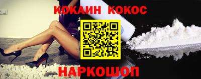 кокаин VHQ Кумертау