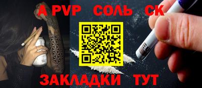 кокаин VHQ Кумертау