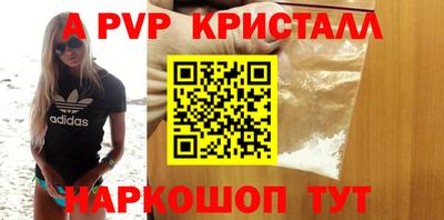 кокаин перу Кунгур