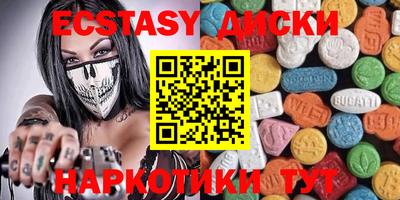 кокаин перу Кунгур