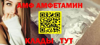 стаф Кулебаки