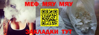 стаф Кулебаки