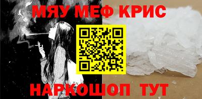кокаин перу Кунгур