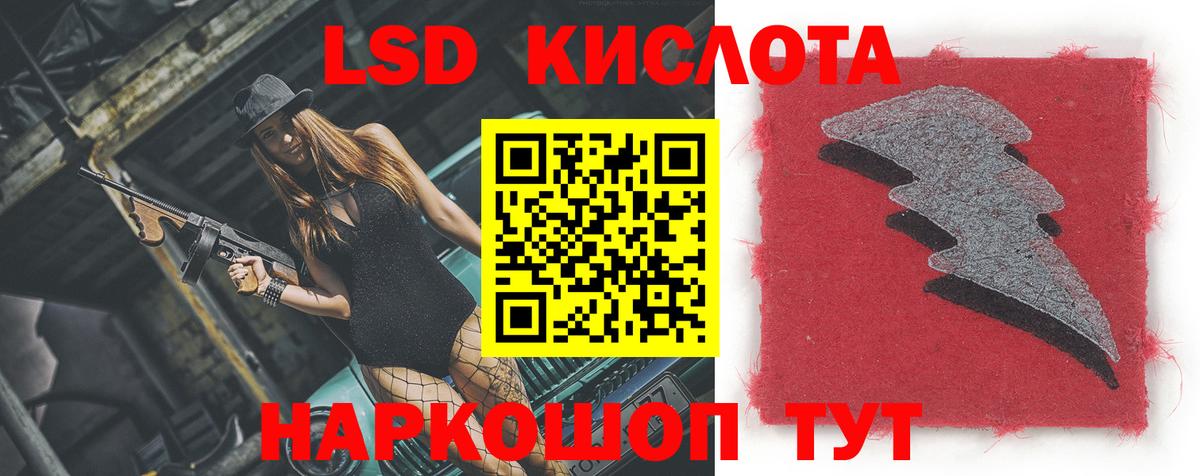 Казань  Лсд 25 экстази кислота  Вход с VPN  Лсд 25 экстази кислота 