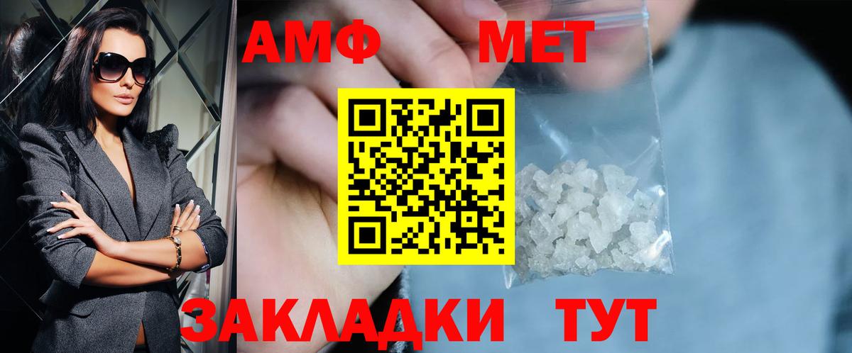 Метамфетамин витя Казань