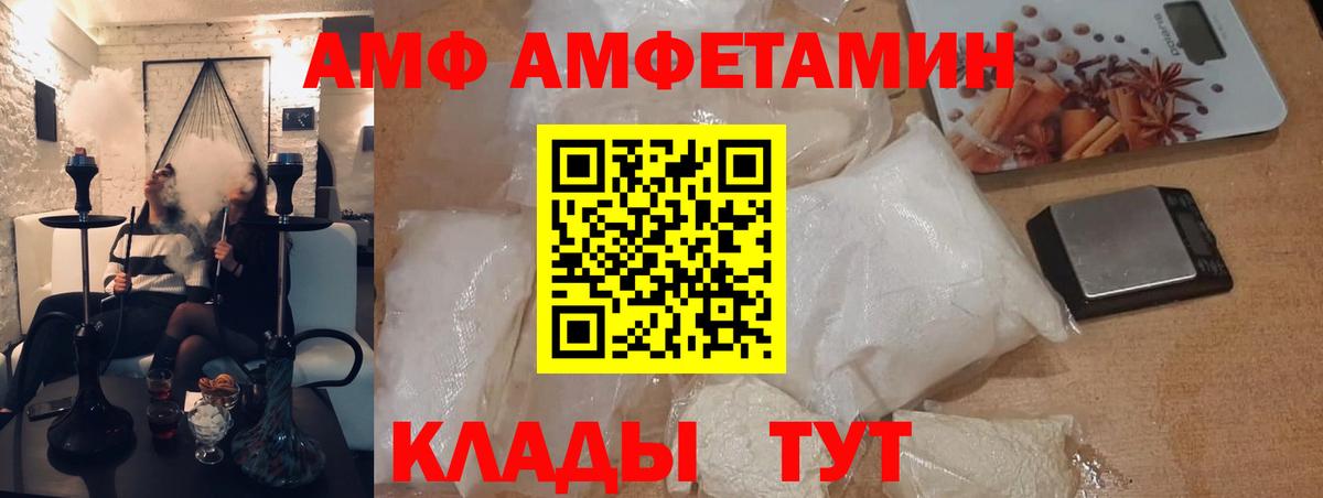 МЕТАМФЕТАМИН витя  МЕТАМФЕТАМИН витя  Вход с VPN  Казань 