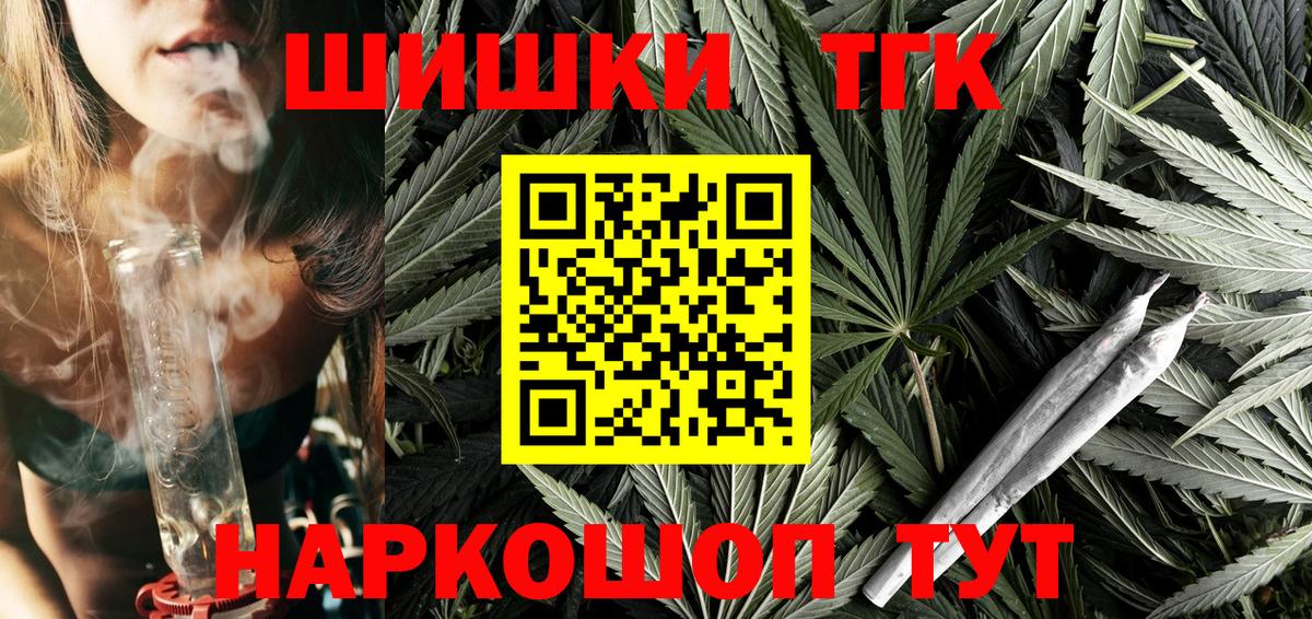 МАРИХУАНА планчик  Вход с VPN  Канабис ГИДРОПОН  Казань 