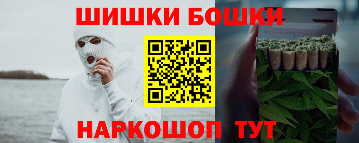 Канабис Ganja Казань